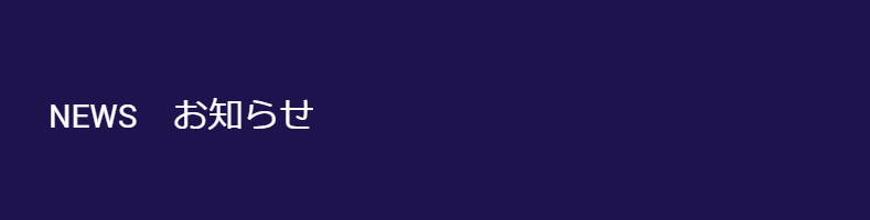 NEWS of FIRST MISSION BOX