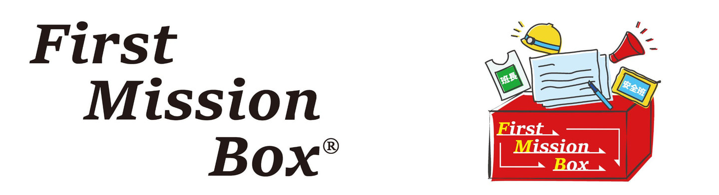 TOP of FIRST MISSION BOX